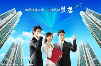 上海劳务派遣外包公司